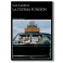 La última función. Luis Landero